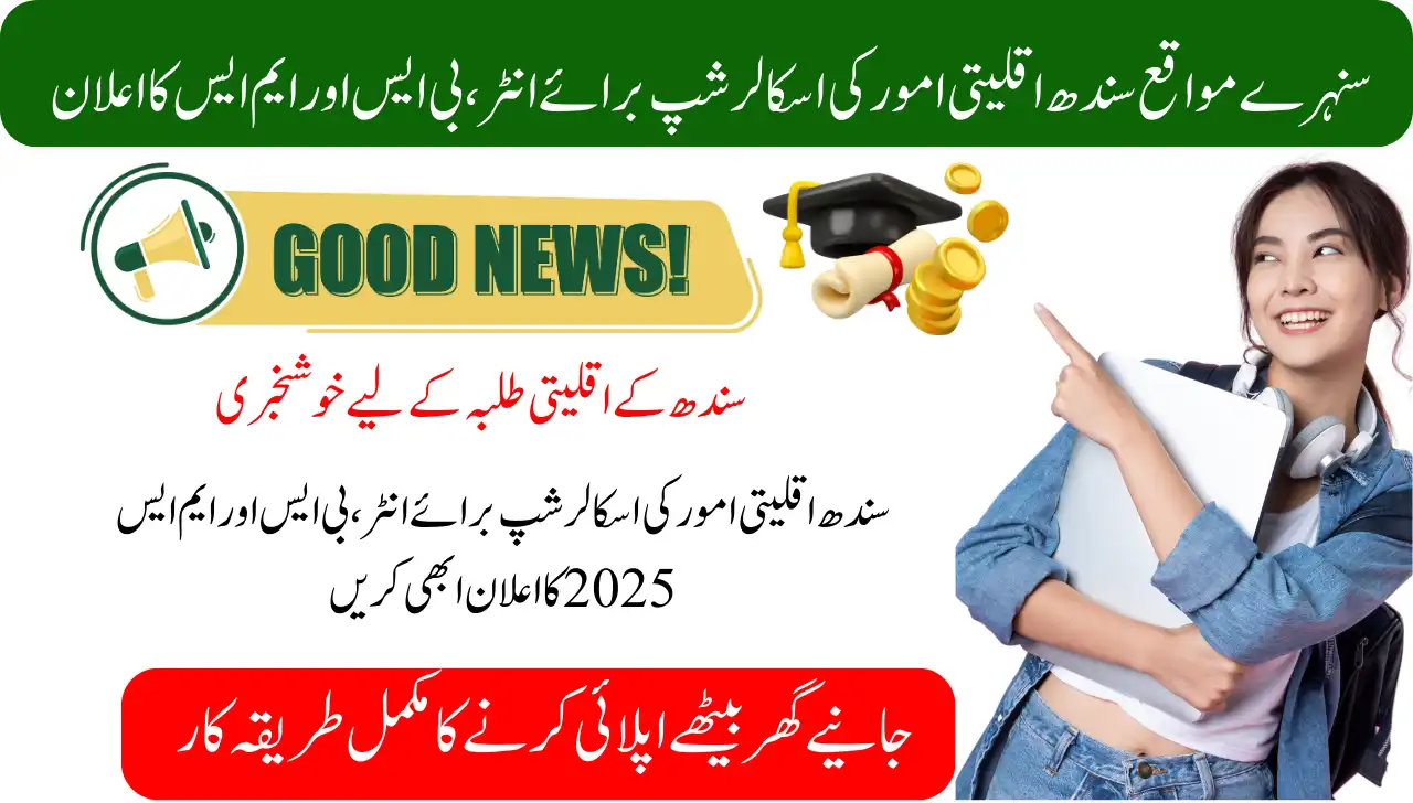 Golden Opportunity Sindh Minority Affairs Scholarship for Inter, BS and MS Announces In 2025 Apply Now