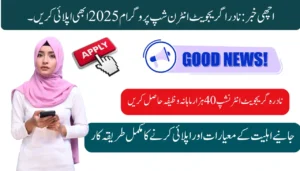 Good News NADRA Graduate Internship Program 2025 Apply Now