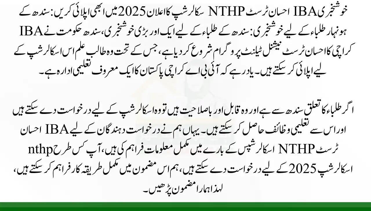 IBA Ihsan Trust NTHP Scholarships Announces in 2025 Apply Now